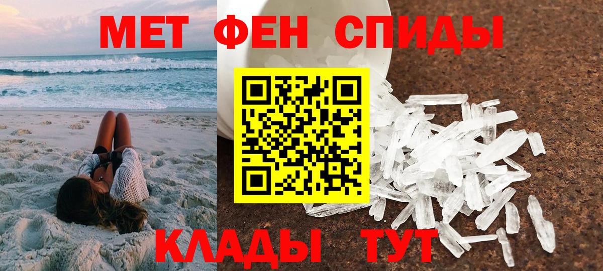 Amphetamine 97% Клин