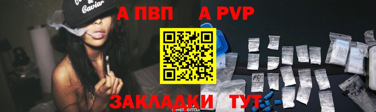 COCAIN Клин