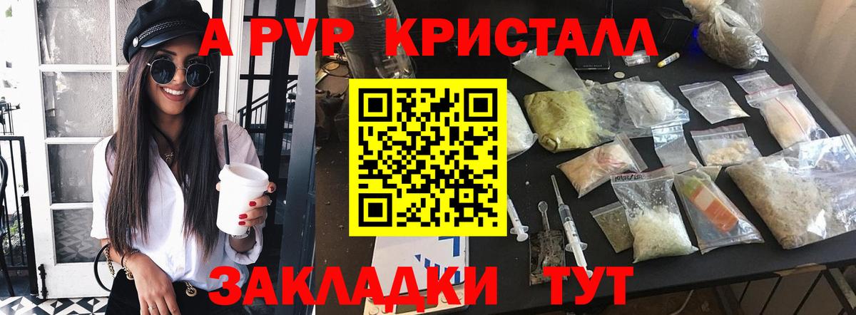 APVP СК КРИС Клин