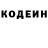 КЕТАМИН VHQ Pewien CZLOWIEK