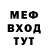 Метадон мёд Konstantin Simeonidis