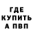 Амфетамин VHQ Voha Toha