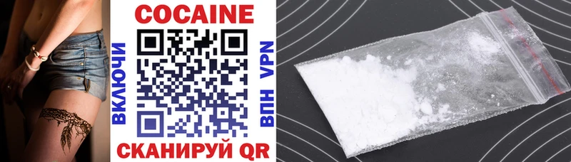 Cocaine VHQ  блэк спрут ссылка  Клин  купить закладку 