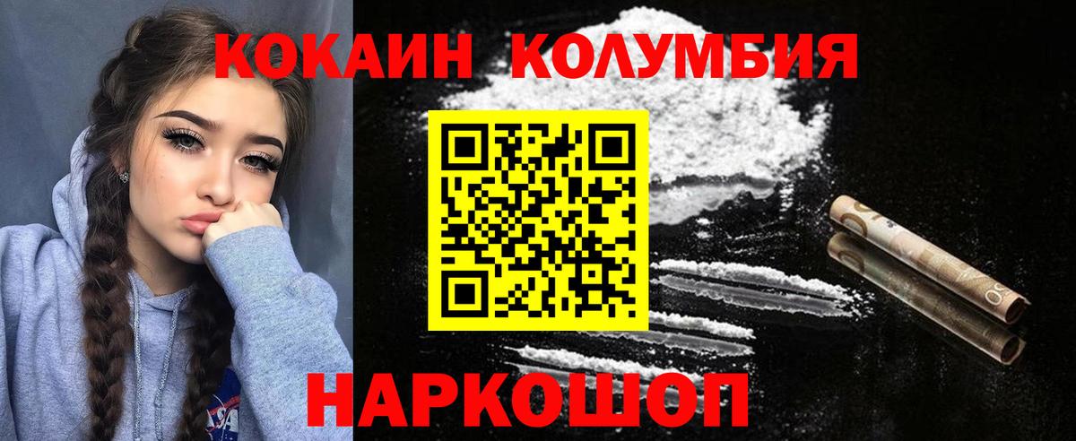 МЕФ   Бошки Шишки  Кокаин  Экстази  Канабис  Клин  Гашиш  Как найти наркотики?  Вход с VPN 