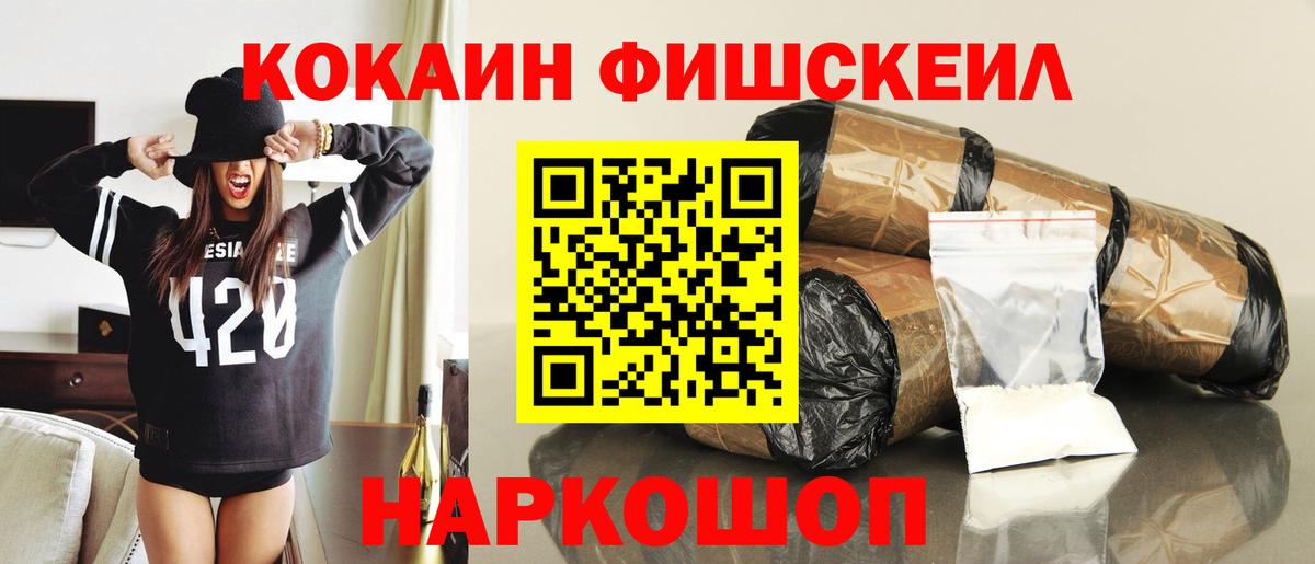 КОКАИН Перу Клин