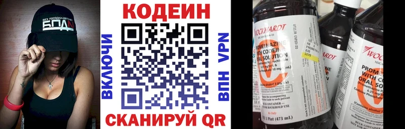 Кодеиновый сироп Lean Purple Drank  дарнет шоп  Клин 