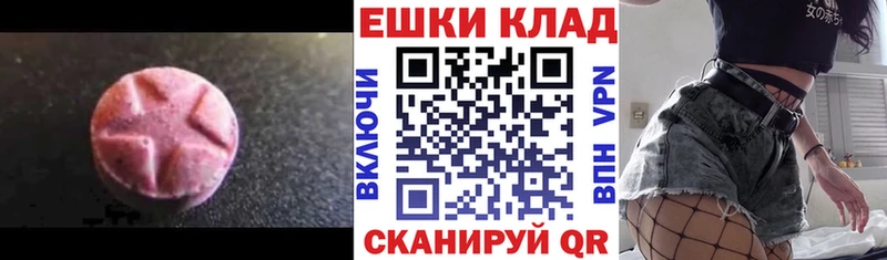 ссылка на мегу маркетплейс Клин ЭКСТАЗИ Philipp Plein