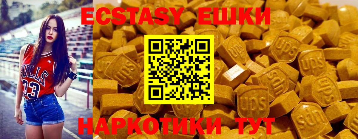 Клин  ЭКСТАЗИ Дубай  Экстази таблы  Вход с VPN 
