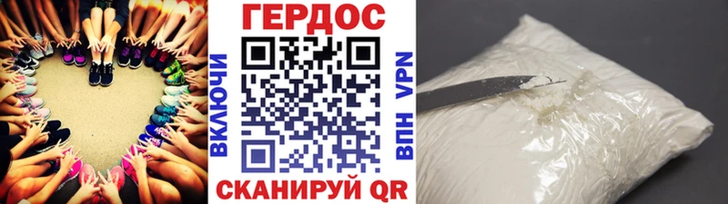 ГЕРОИН хмурый  Клин 