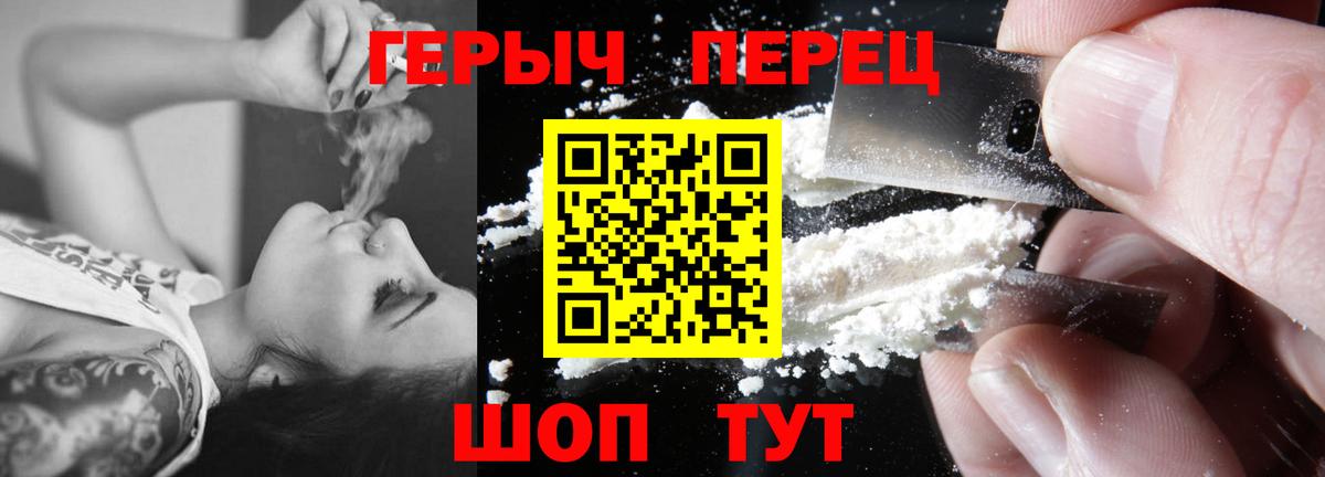 Героин афганец Клин