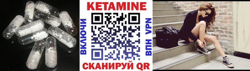 shop наркотические препараты Клин Кетамин VHQ закладки