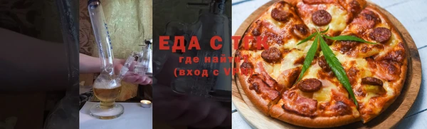прущие грибы Алзамай
