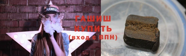 прущие грибы Алзамай