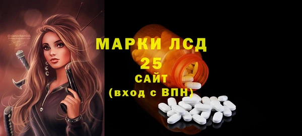 альфа пвп VHQ Алексеевка