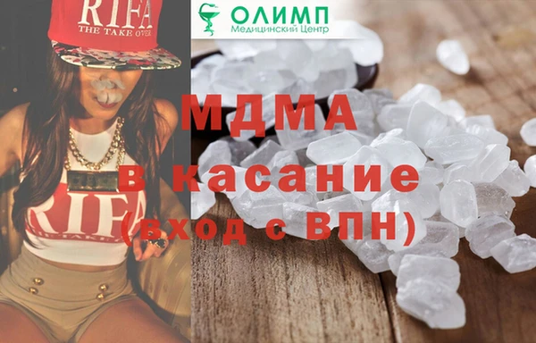 альфа пвп VHQ Алексеевка