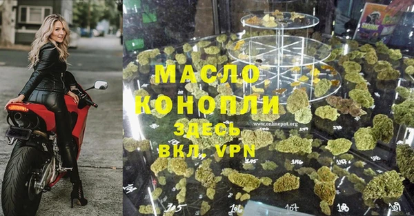 альфа пвп VHQ Алексеевка
