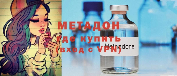 альфа пвп VHQ Алексеевка