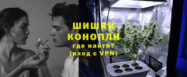 альфа пвп VHQ Алексеевка