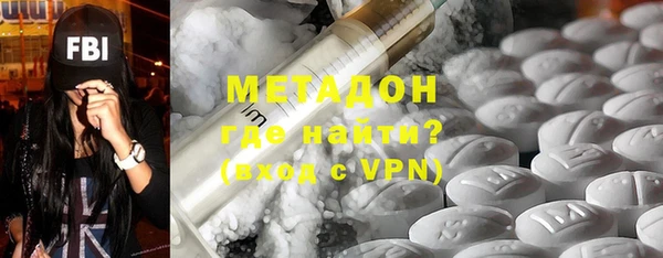 альфа пвп VHQ Алексеевка