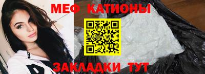 стаф Кимры
