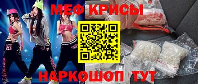 стаф Кимры