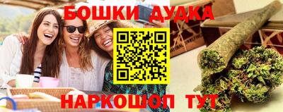 стаф Кимры
