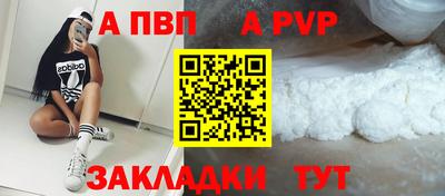 стаф Кимры
