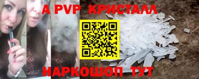 стаф Кимры
