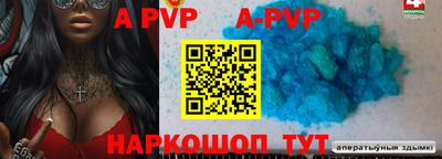 стаф Кимры