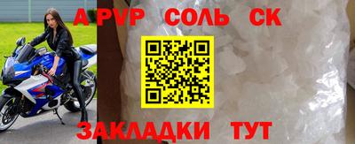 стаф Кимры