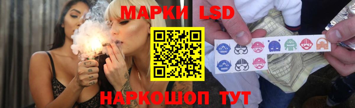 Лсд 25 экстази кислота  LSD-25 экстази кислота  Клин  Вход с VPN 