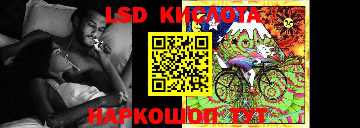 LSD-25 экстази ecstasy Клин