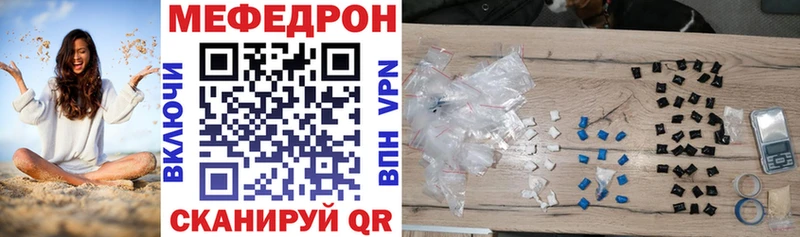 Мефедрон мяу мяу  как найти наркотики  Клин 