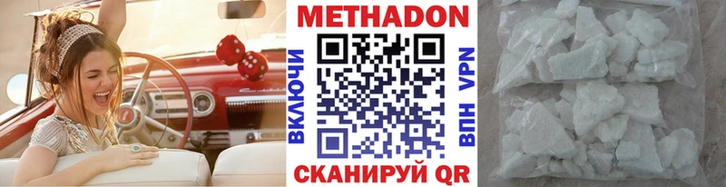 сайты даркнета официальный сайт Клин Метадон мёд