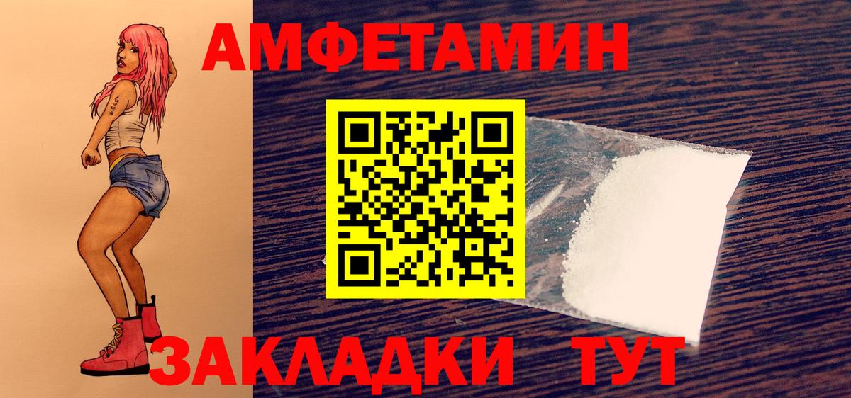 МЕТАМФЕТАМИН мет  Вход с VPN  МЕТАМФЕТАМИН мет  Клин 