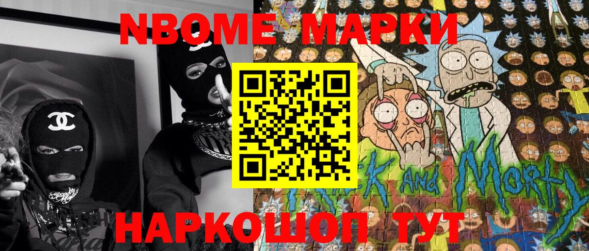 Наркотические марки 1,8мг Клин