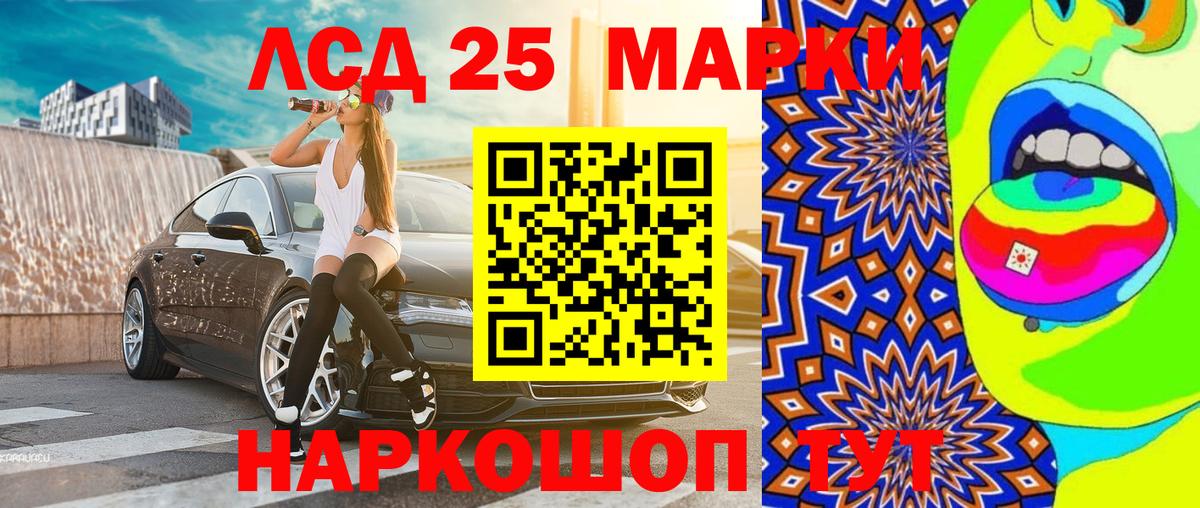 Наркотические марки 1500мкг  Вход с VPN  Клин  Наркотические марки 1500мкг 
