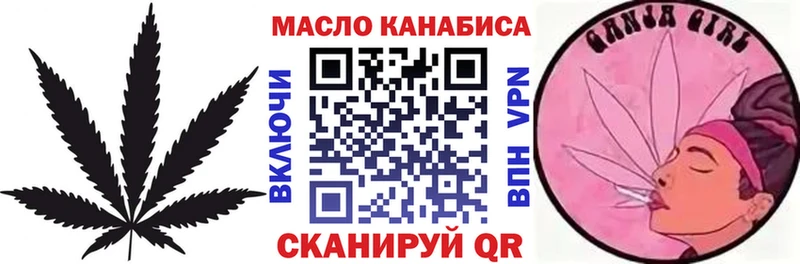 где продают наркотики  Клин  ТГК вейп 