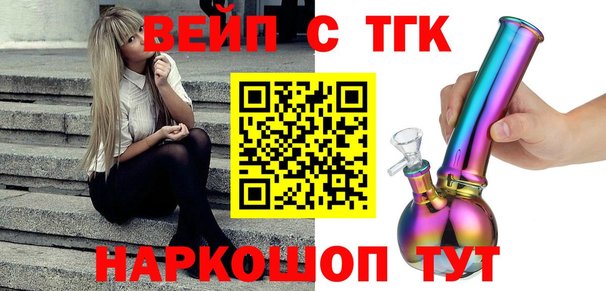 Дистиллят ТГК Wax Клин