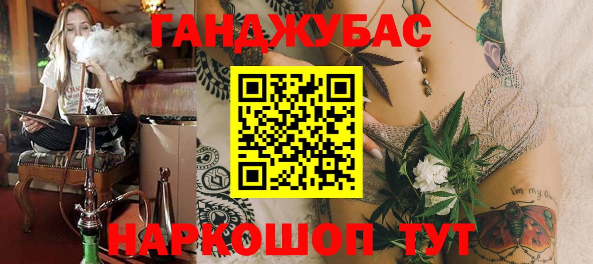МАРИХУАНА планчик Клин
